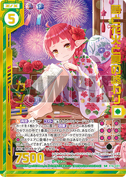 カード検索 ｜ Z/X - Zillions of enemy X - ゼクス公式サイト