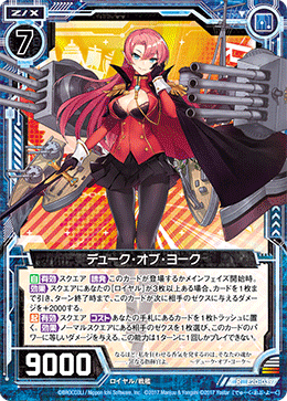 カード検索 ｜ Z/X - Zillions of enemy X - ゼクス公式サイト