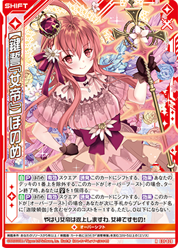 カード検索 ｜ Z/X - Zillions of enemy X - ゼクス公式サイト