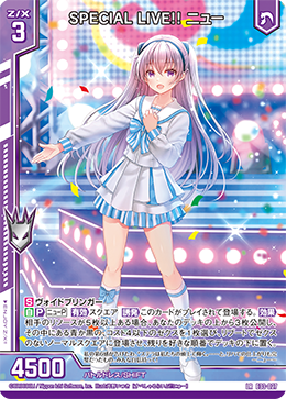 カード検索 ｜ Z/X - Zillions of enemy X - ゼクス公式サイト