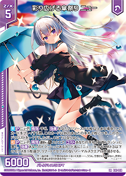 カード検索 ｜ Z/X - Zillions of enemy X - ゼクス公式サイト