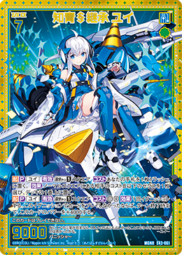 カード検索 ｜ Z/X - Zillions of enemy X - ゼクス公式サイト