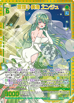 カード検索 ｜ Z/X - Zillions of enemy X - ゼクス公式サイト