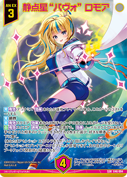 カード検索 ｜ Z/X - Zillions of enemy X - ゼクス公式サイト