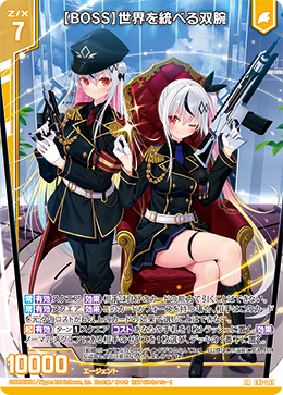 カード検索 ｜ Z/X - Zillions of enemy X - ゼクス公式サイト