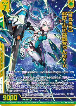 カード検索 ｜ Z/X - Zillions of enemy X - ゼクス公式サイト