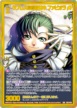 カード検索 ｜ Z/X - Zillions of enemy X - ゼクス公式サイト