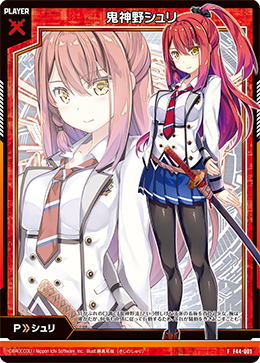 カード検索 ｜ Z/X - Zillions of enemy X - ゼクス公式サイト