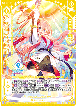 カード検索 ｜ Z/X - Zillions of enemy X - ゼクス公式サイト