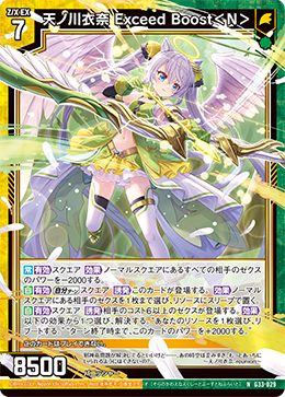 カード検索 ｜ Z/X - Zillions of enemy X - ゼクス公式サイト