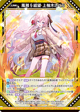 カード検索 ｜ Z/X - Zillions of enemy X - ゼクス公式サイト