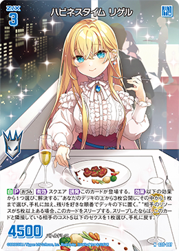 カード検索 ｜ Z/X - Zillions of enemy X - ゼクス公式サイト