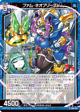 カード検索 ｜ Z/X - Zillions of enemy X - ゼクス公式サイト