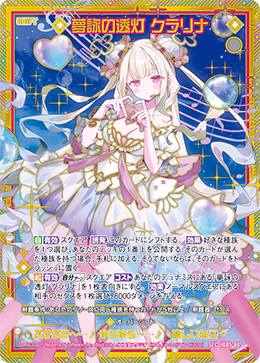 カード検索 ｜ Z/X - Zillions of enemy X - ゼクス公式サイト