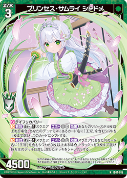 カード検索 ｜ Z/X - Zillions of enemy X - ゼクス公式サイト