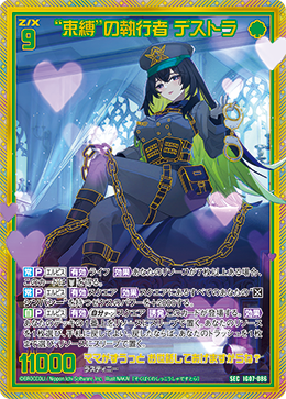 カード検索 ｜ Z/X - Zillions of enemy X - ゼクス公式サイト