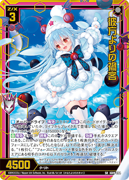 カード検索 ｜ Z/X - Zillions of enemy X - ゼクス公式サイト