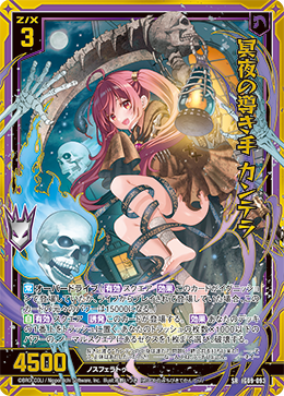 カード検索 ｜ Z/X - Zillions of enemy X - ゼクス公式サイト