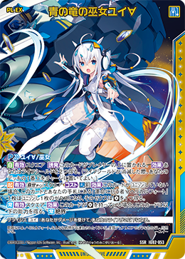 カード検索 ｜ Z/X - Zillions of enemy X - ゼクス公式サイト