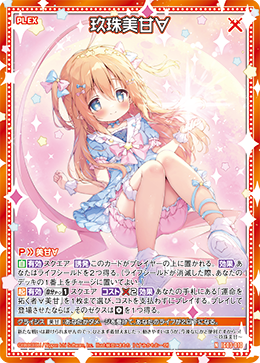 カード検索 ｜ Z/X - Zillions of enemy X - ゼクス公式サイト