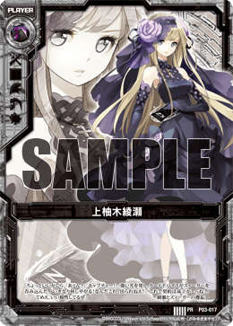 カード検索 ｜ Z/X - Zillions of enemy X - ゼクス公式サイト