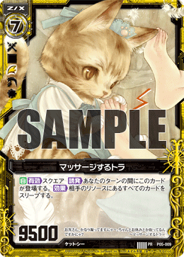 カード検索 ｜ Z/X - Zillions of enemy X - ゼクス公式サイト