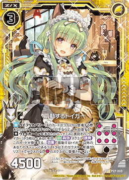 カード検索 ｜ Z/X - Zillions of enemy X - ゼクス公式サイト