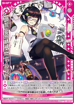 カード検索 ｜ Z/X - Zillions of enemy X - ゼクス公式サイト