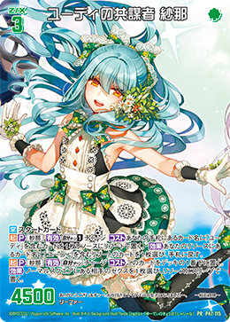 カード検索 ｜ Z/X - Zillions of enemy X - ゼクス公式サイト