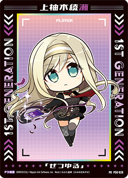 カード検索 ｜ Z/X - Zillions of enemy X - ゼクス公式サイト