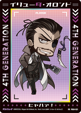 カード検索 ｜ Z/X - Zillions of enemy X - ゼクス公式サイト