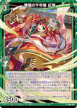 カード検索 ｜ Z/X - Zillions of enemy X - ゼクス公式サイト