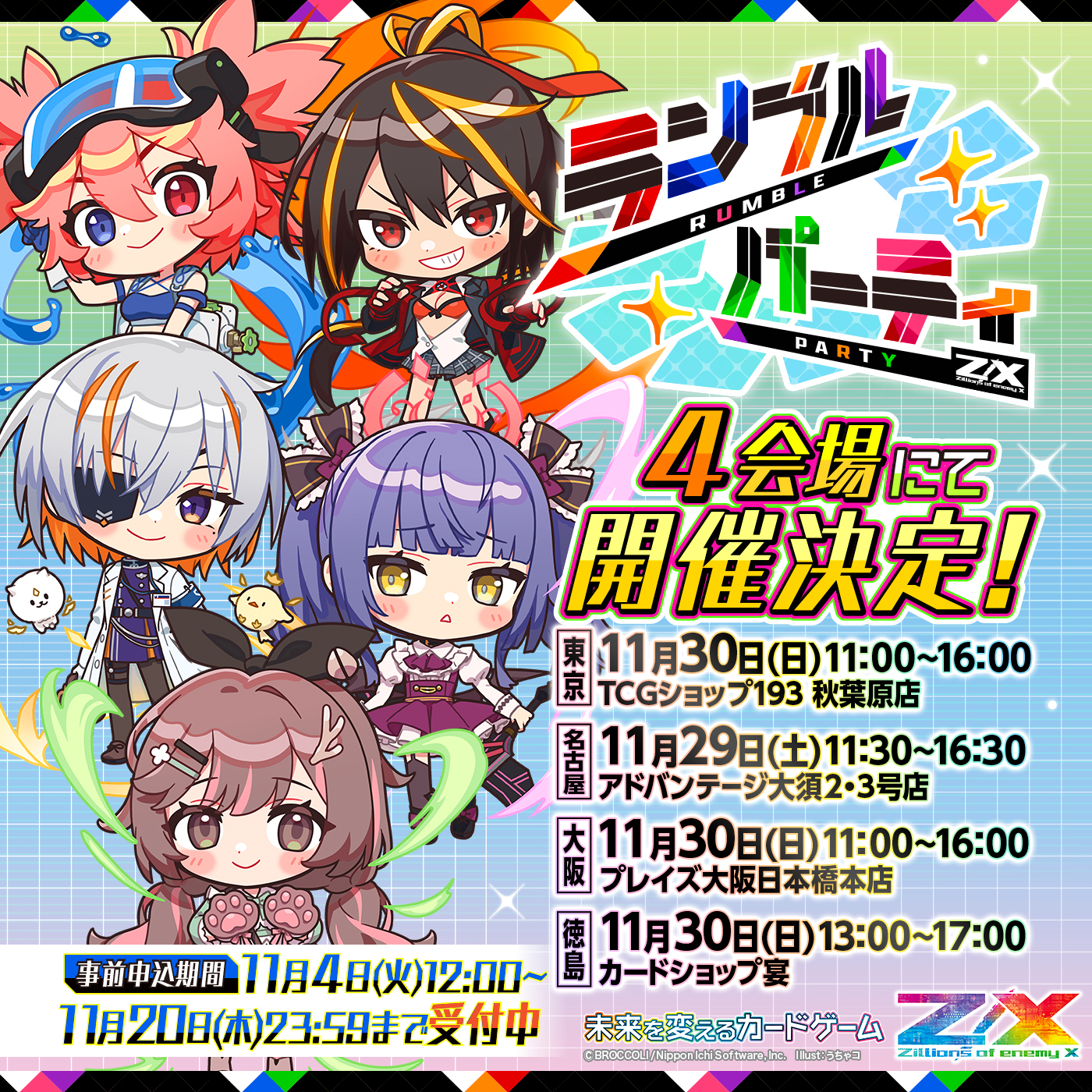 ニューレコード学習教材(基礎) ニューレコード 教材 ニューレコード