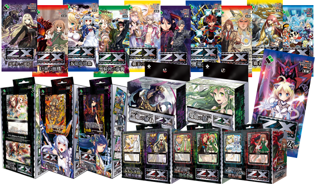 第10弾 発売記念キャンペーン ｜ Z/X -Zillions of enemy X