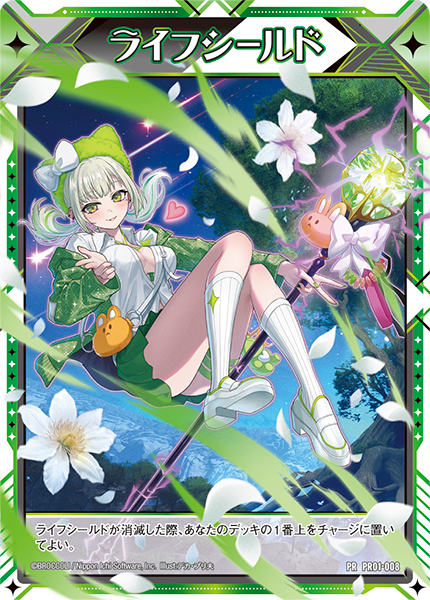 ランブルパーティ ユニゾンドライブ体験SP ｜ Z/X -Zillions of enemy