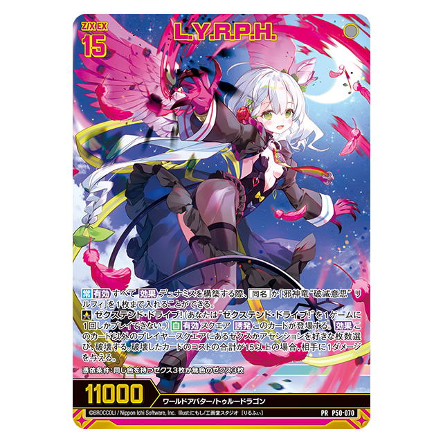 L@プロフィール必読様 Z/X -Zillions of enemy X- NF DramaCD22