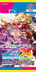 パック ｜ Z/X - Zillions of enemy X - ゼクス公式サイト