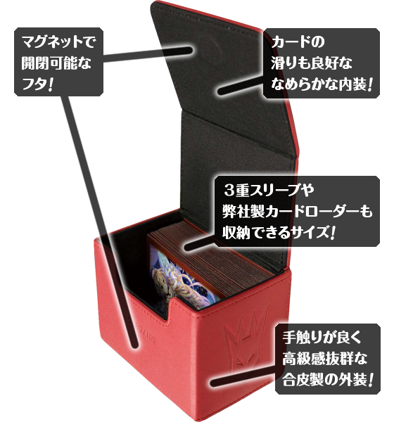 格安！4Cゼーロデッキ+デッキケース(2重スリーブ) Z/Xカードサプライ
