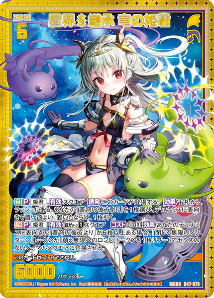 ブースターパック 螺旋輪転編 轟轟 イグナイトリンク ｜ Z/X