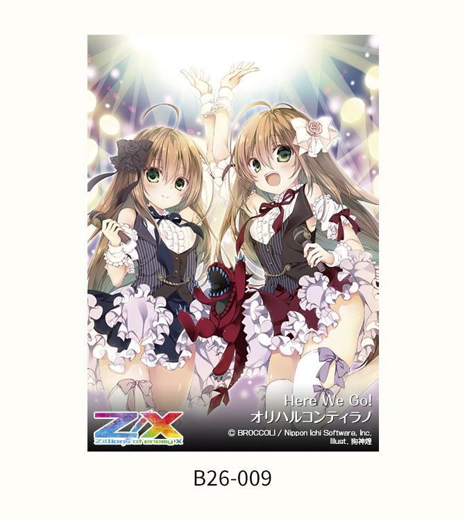 ブースターパック 誓約舞装編 未来の叙事詩 ｜ Z/X - Zillions of