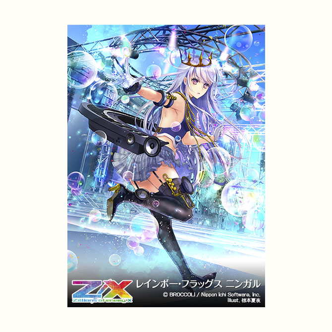 ブースターパック 異界探訪編 夢幻 イデアドライブ ｜ Z/X - Zillions