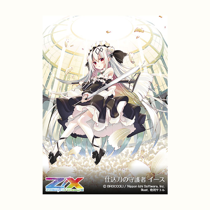 ブースターパック 極点超越編 進化 アルターブレイク ｜ Z/X