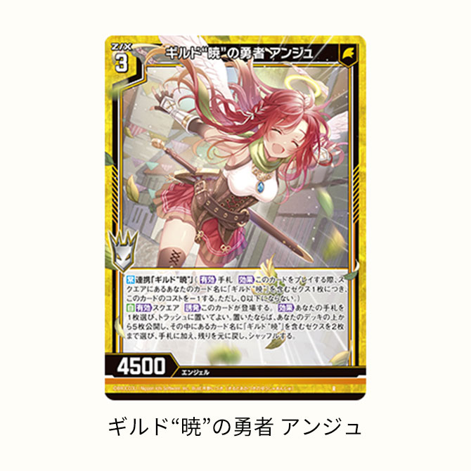 ブースターパック 極点超越編 幻想 シルバーバレット ｜ Z/X