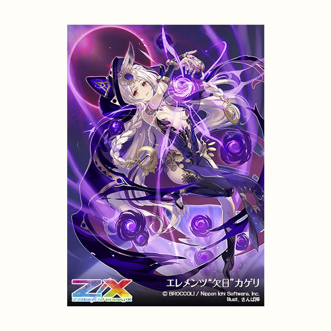 ブースターパック 極点超越編 幻想 シルバーバレット ｜ Z/X