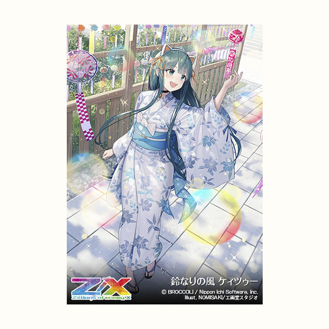 ブースターパック 極点超越編 幻想 シルバーバレット ｜ Z/X