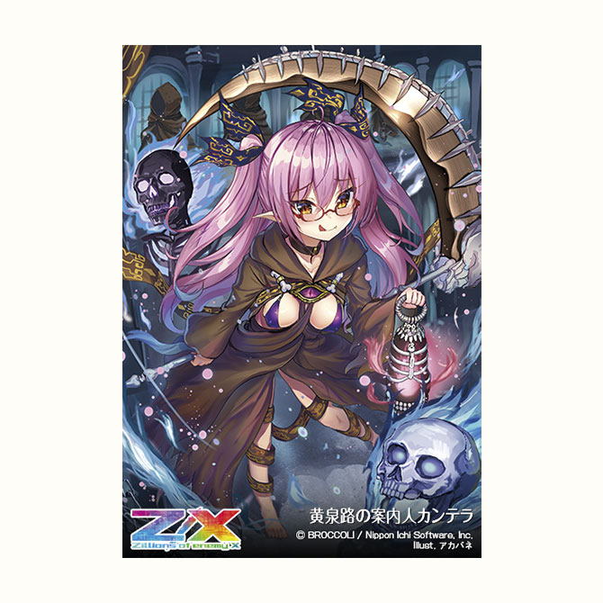 ブースターパック 異姫夢装編 運命の交わる刻 ｜ Z/X - Zillions of