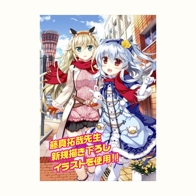 ブースターパック 第15弾 起動！超神器 ｜ Z/X - Zillions of enemy X