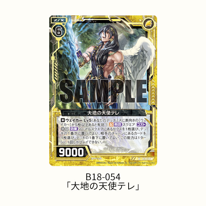 最終値下_176-レジェンズ第二章【開封未使用カードダス 】40セット