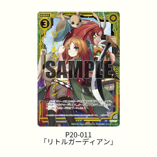 トレーディングカード 玄武不動 未開封パック トレーディングカード