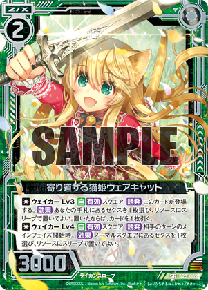 ブースターパック 運命廻放編 天魔神狂乱 ｜ Z/X - Zillions of enemy